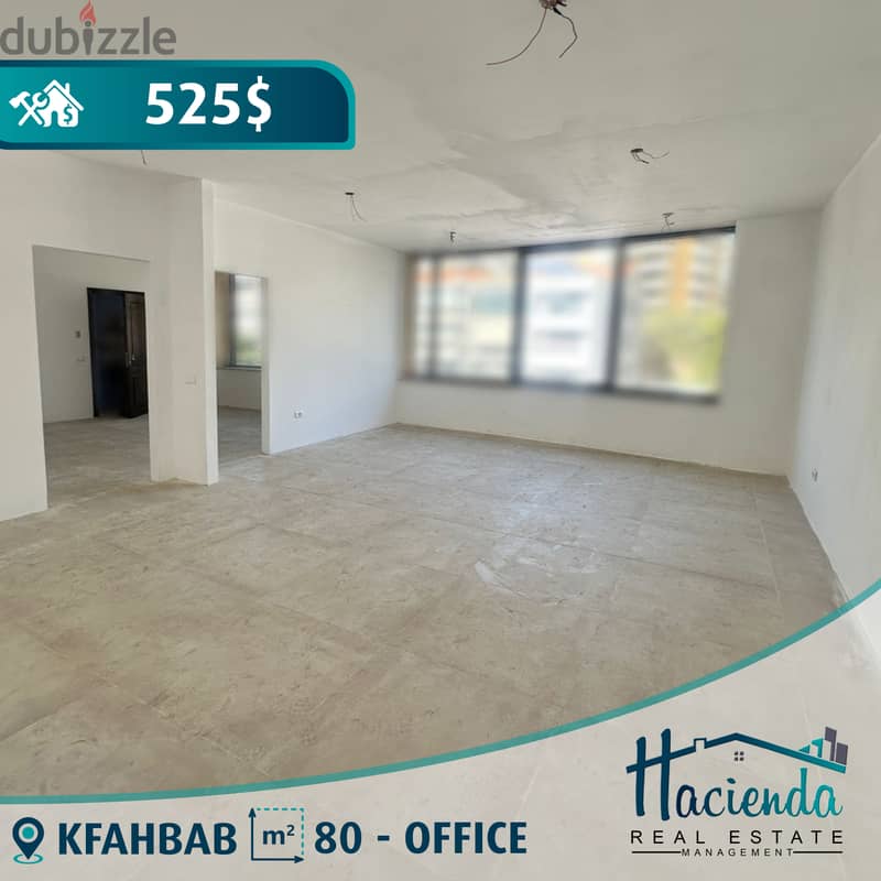 Office For Rent In Kfarhbab  مكتب  للإيجار في  كفرحباب 0