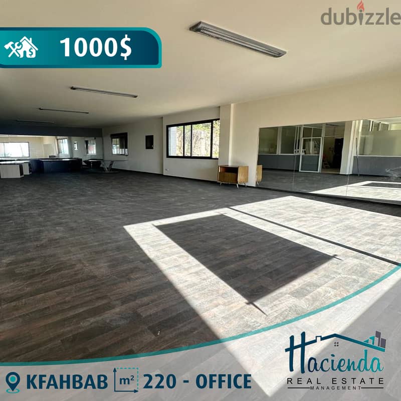 220 Sqm Office For Rent In Kfarhbab مكتب  للإيجار في  كفرحباب 0