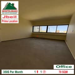 prime location !!! 350$ Office for rent in Jbeil!!! 0