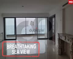 286sqm apartment FOR SALE in Ain Mreiseh/عين المريسة REF#MD105257