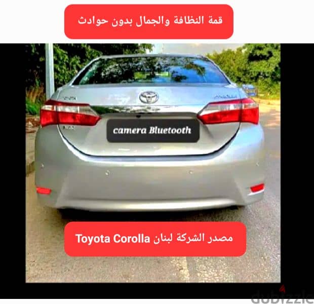 2014 Toyota Corolla excellent condition  مصدر الشركة لبنان 2