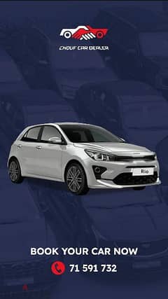 kia Rio 2023 or similar