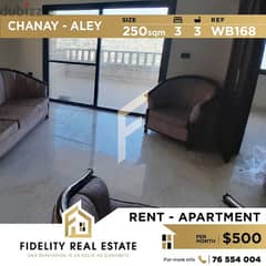Apartment for rent in Chanay Aley WB168