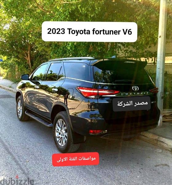 Toyota Fortuner 2023 3