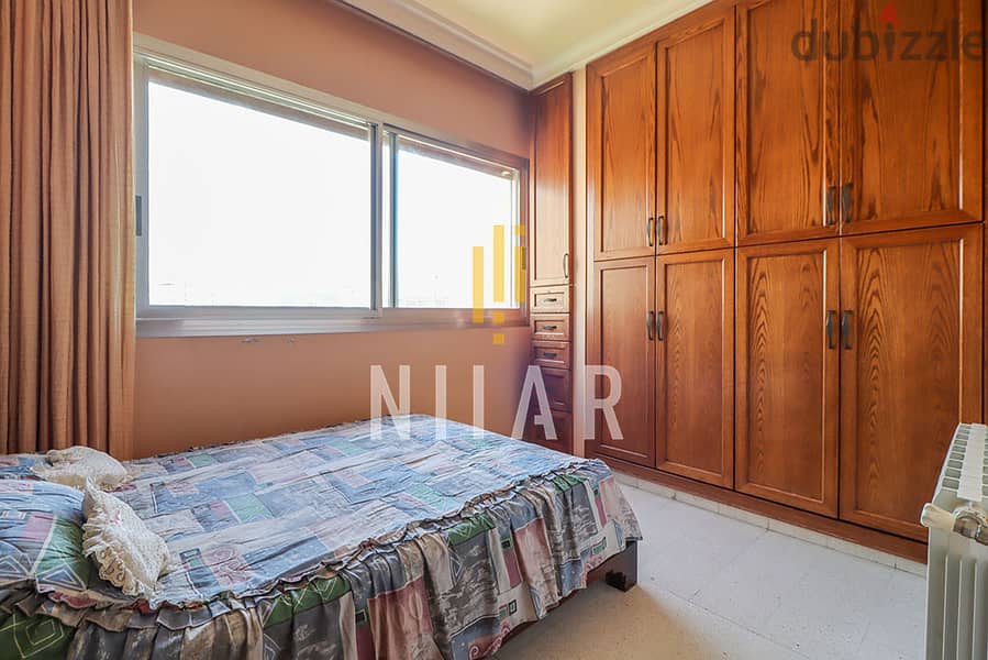 Apartments For Sale in Ramlet el Baydaشقق للبيع في رملة البيضا AP16045 6