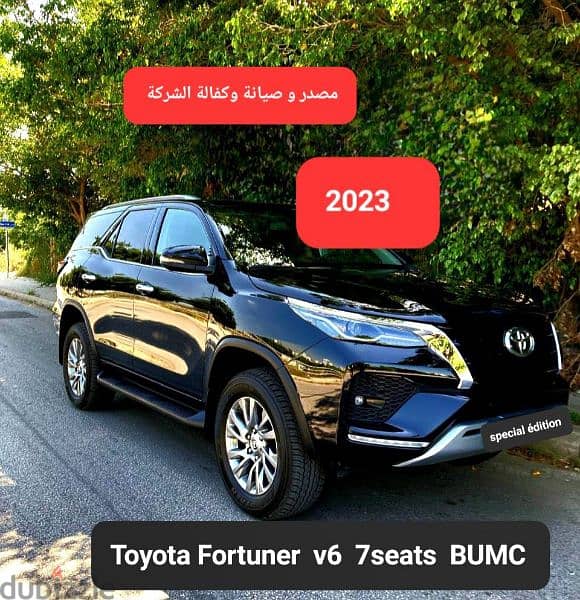 Toyota Fortuner 2023 1