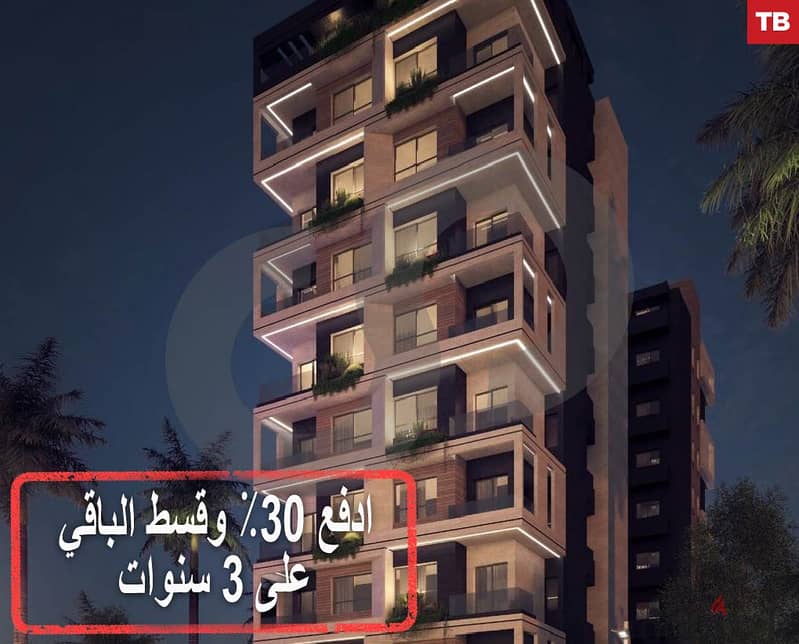 140sqm Apartment in Abu samra-tripoli/ابي سمراء REF#TB106293 0