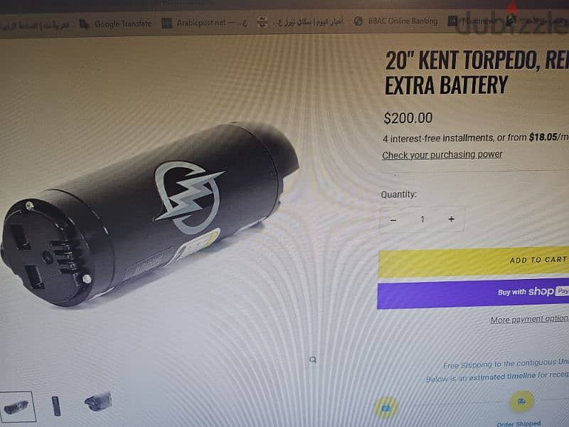 kent e- bike battery 24v 5.2 Ah v. good condition 20$ 7