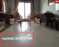 Breathtaking mountain vistas in Nakhle Koura/النخلة REF#BD106314