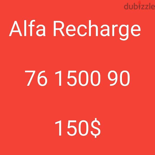 Alfa recharge 1
