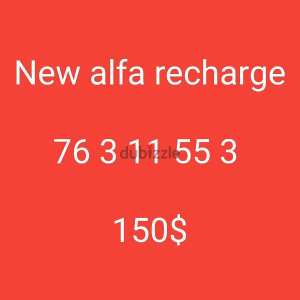 Alfa recharge 3