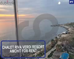 30sqm Chalet in Riva Verdi Resort Amchit for rent/عمشيت REF#PT106353 0