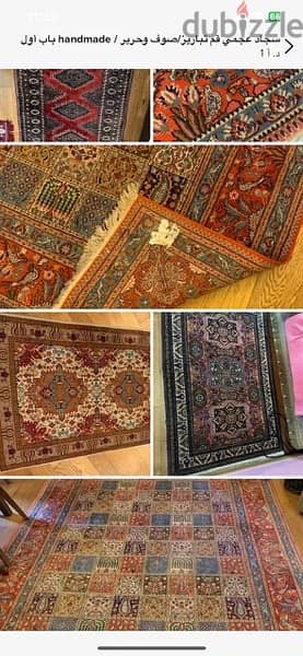 Ajami Carpets /تبريز/قم half price 0