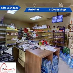 Shop for rent Antelias محل للإيجار انطلياس 0