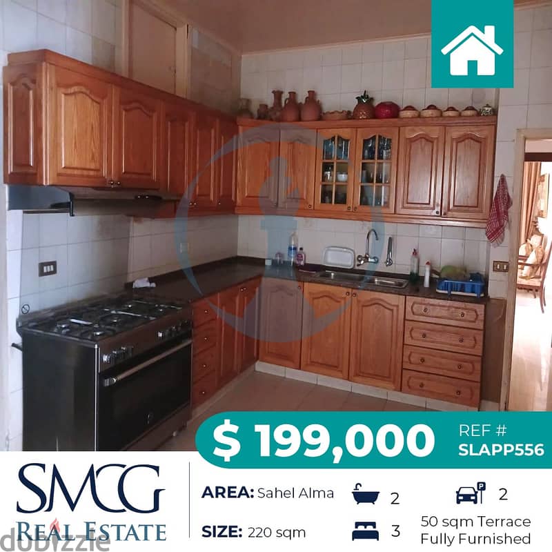 Apartment for sale in Sahel Alma شقة للبيع في ساحل علما 5