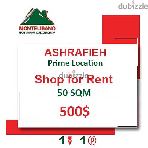 500$!! Prime Location Shop for rent location in Achrafieh 0