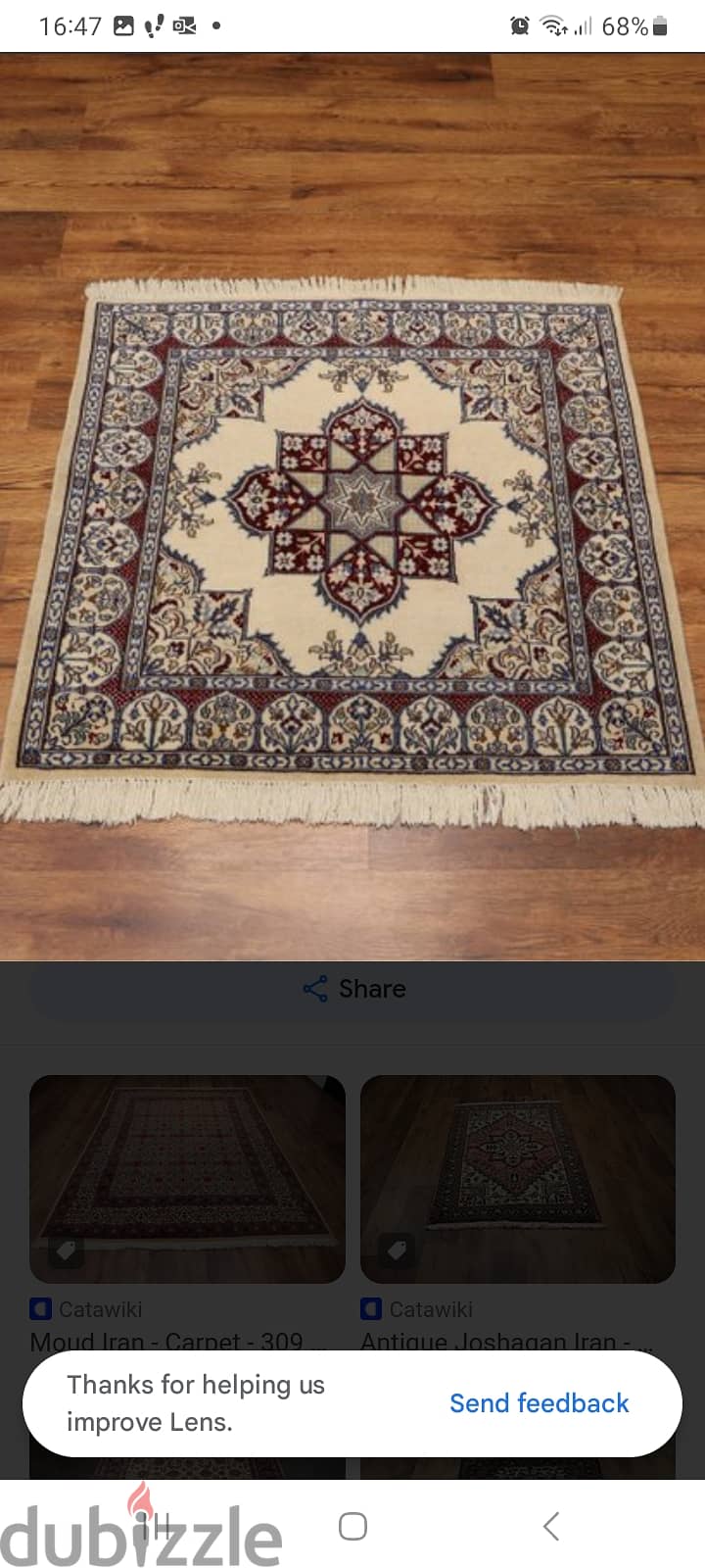Persian Nain Carpet 4