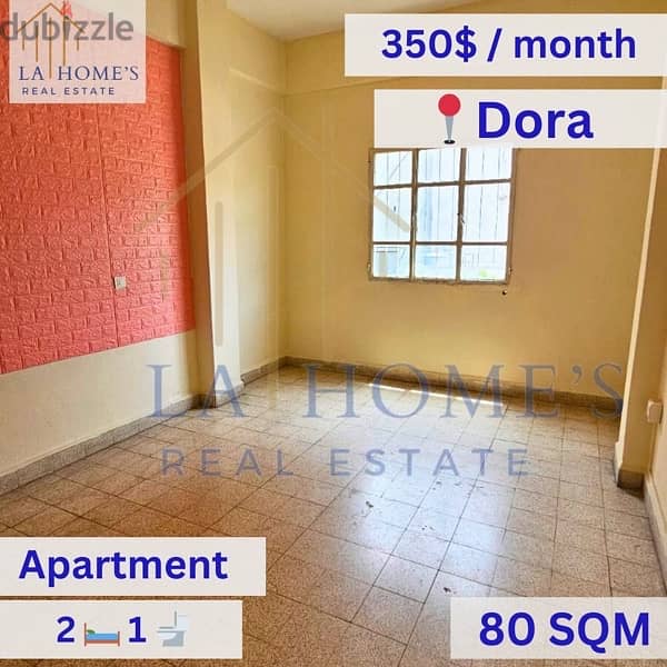 apartment for rent in dora شقة للايجار في الدورة 0
