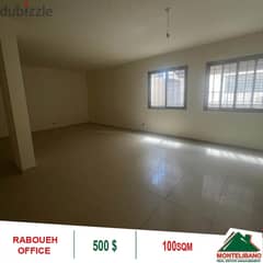 500$!! Office for rent located in Raboueh 0
