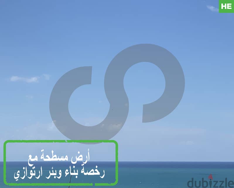 1817 SQM land available in Khaldeh - Aley/خلدة REF#HE106499 0