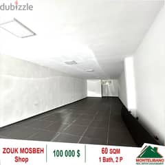 100000$!! Shop for sale located in Zouk Mosbeh 0