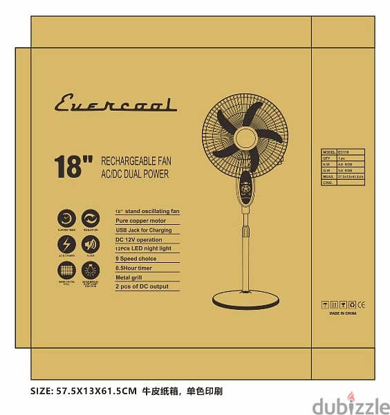 Rechargeable fan 18 inch 5