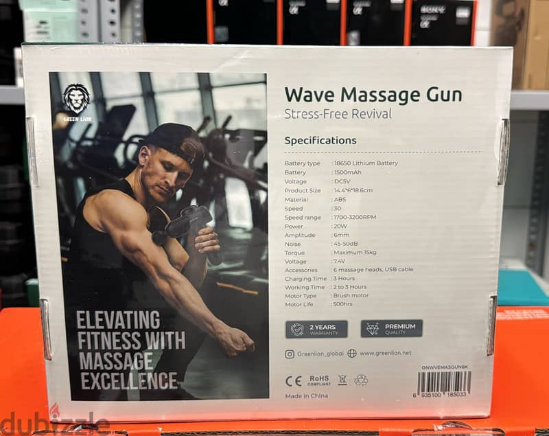 Green Lion Wave Massage Gun 0