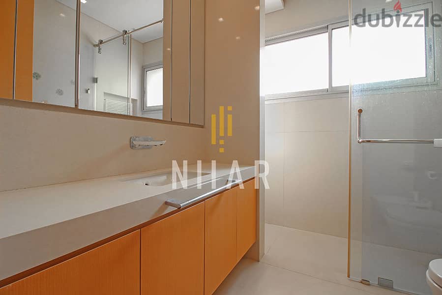 Apartments For Sale in Clemenceau | شقق للبيع في كليمنصو | AP13577 11