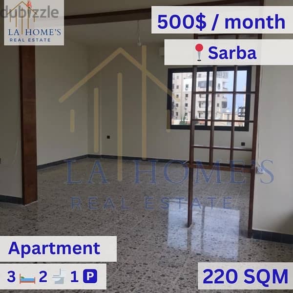 apartment for rent in sarba شقة للايجار في صربا 0