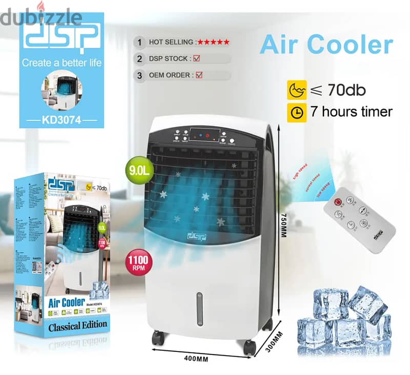 DSP air cooler 9L 0