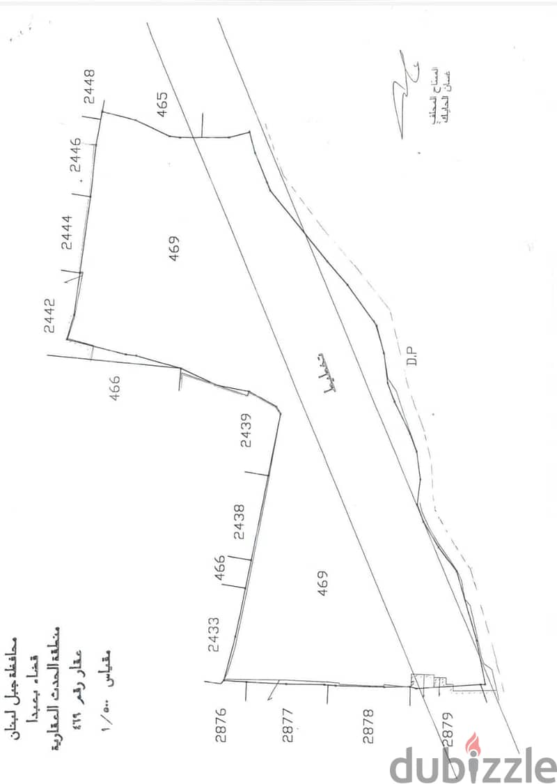 Prime location land for sale in Hadath Zone B11 1