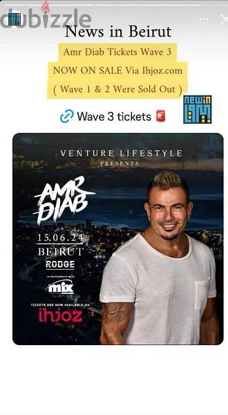 Amr Diab concert 2024 golden circle tickets 03829642 2