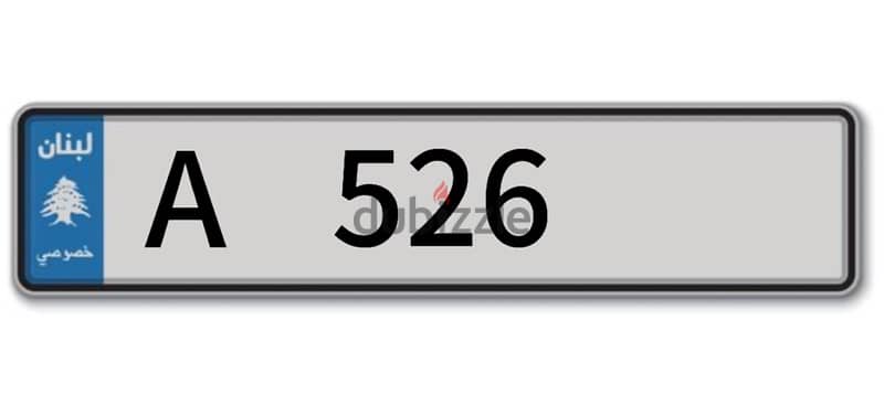 Car plate number 0