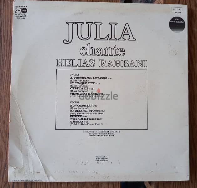 Julia chante  elias Rahbani- VinylRecord 1