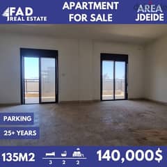 Apartment for Sale in Jdeide - شقة للبيع في الجديدة 0