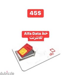 Alfa Data Sim card with 10$ free for boradband 0