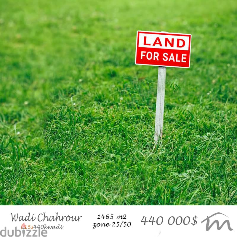 Wadi Chahrour | 1465m² Land | Road Access | Zone 25/50 | Open View 0