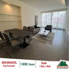 1800$/ Month Fully Furnished Suite for rent located in Mar Mikhayel 0
