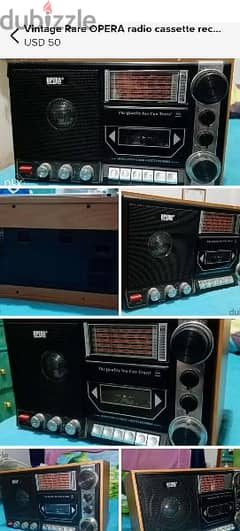 Vintage radio c7 0