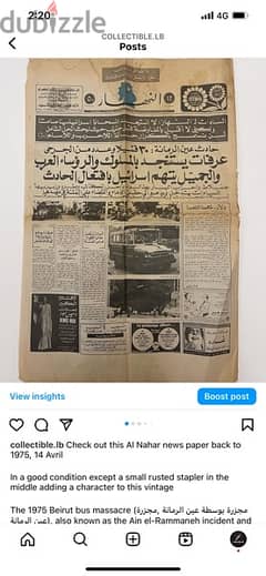 Al Nahar news paper back to 1975, 14 Avril 0