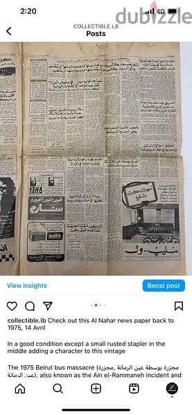 Al Nahar news paper back to 1975, 14 Avril 1