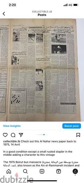 Al Nahar news paper back to 1975, 14 Avril 2