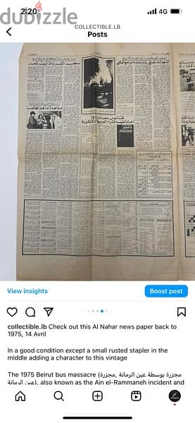 Al Nahar news paper back to 1975, 14 Avril 3