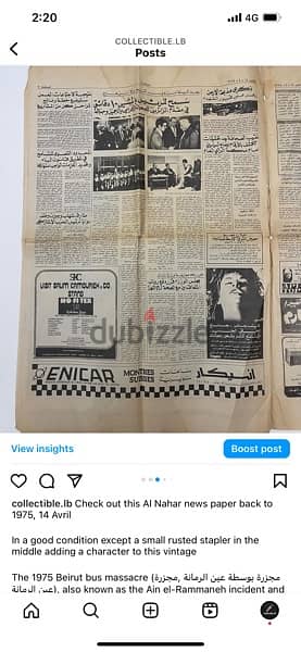 Al Nahar news paper back to 1975, 14 Avril 4