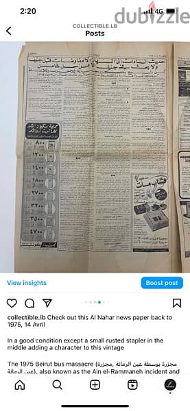 Al Nahar news paper back to 1975, 14 Avril 5
