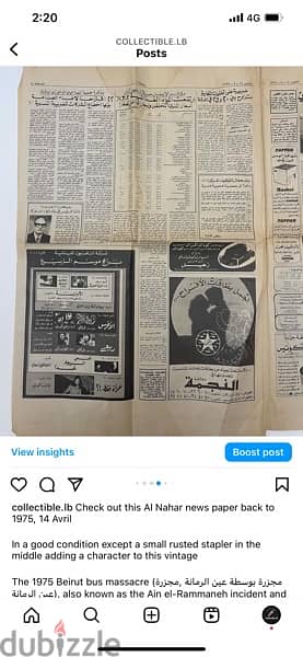 Al Nahar news paper back to 1975, 14 Avril 7