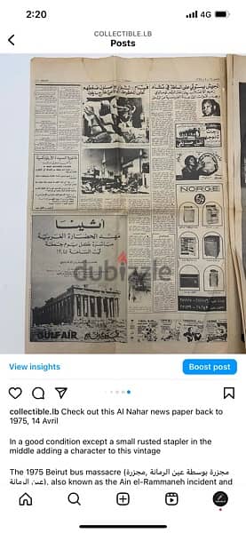 Al Nahar news paper back to 1975, 14 Avril 9