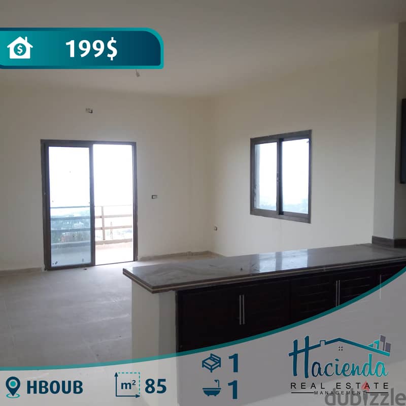 Apartment For Rent In Jbeil Hboub شقة للإيجار في جبيل حبوب 0