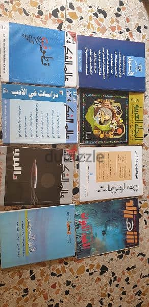مجلات فكرية عربية 0