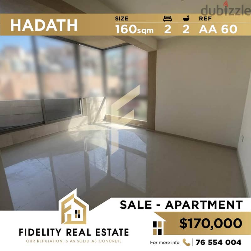 Apartment for sale in Hadath AA60 0